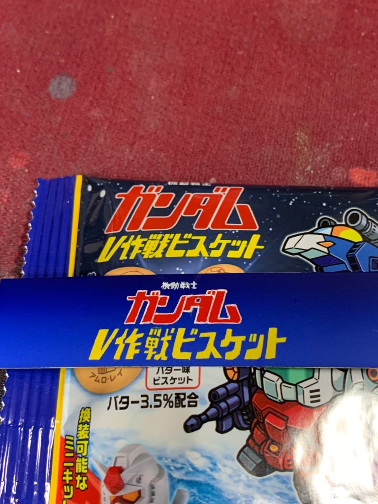 ちょっとイビツになりましたが、概ねいい感じなのでこれでヨシ(笑)