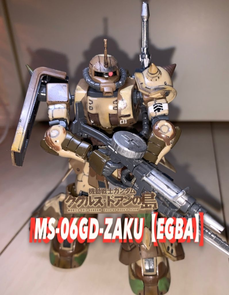 VIS U660 ZAKU HIGH MOB LTY SURFACE TYPE (EGBA)