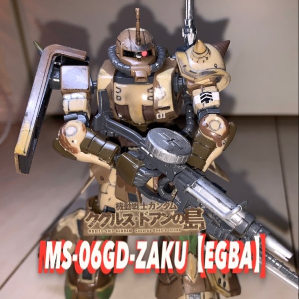 VIS U660 ZAKU HIGH MOB LTY SURFACE TYPE (EGBA)