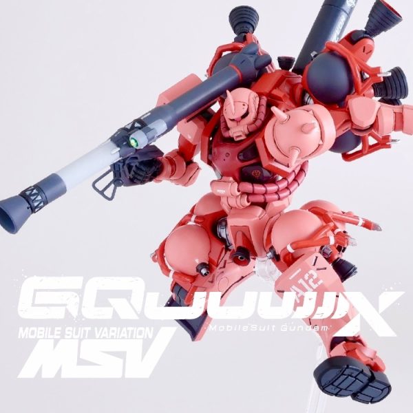 高機動型 シャア専用ザク(GQ)