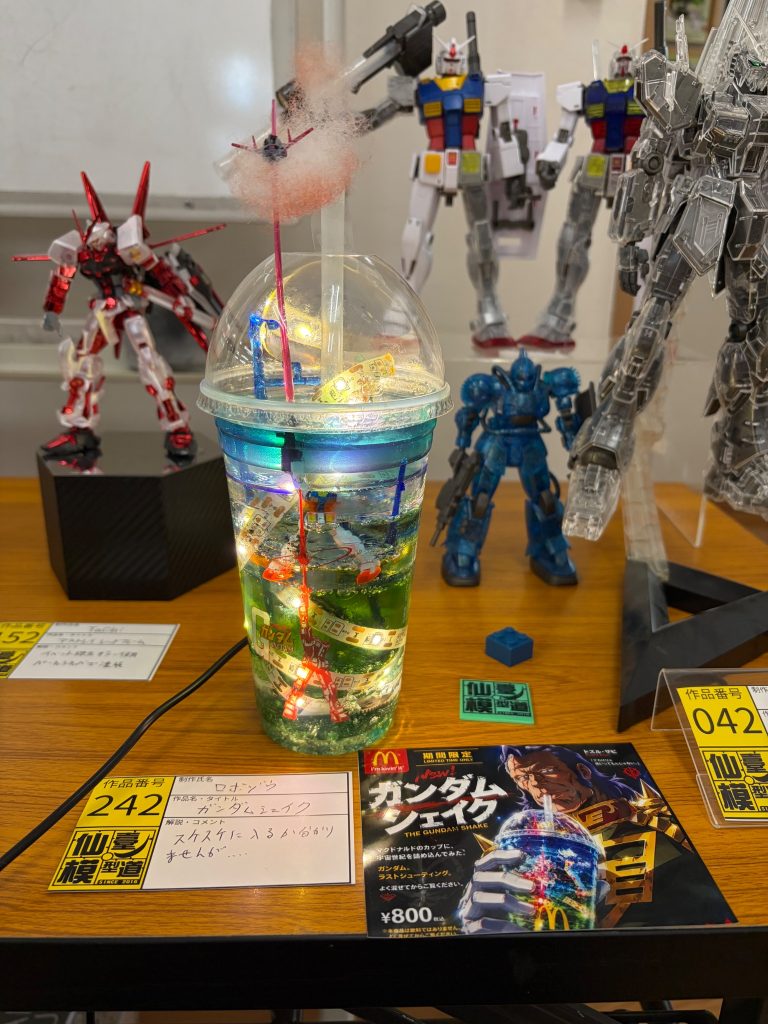 ガンダムシェイク