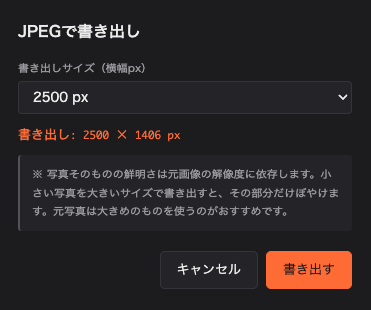 作例紹介画像生成Webツール 「BuildSheet」プレリリース中（6枚目）