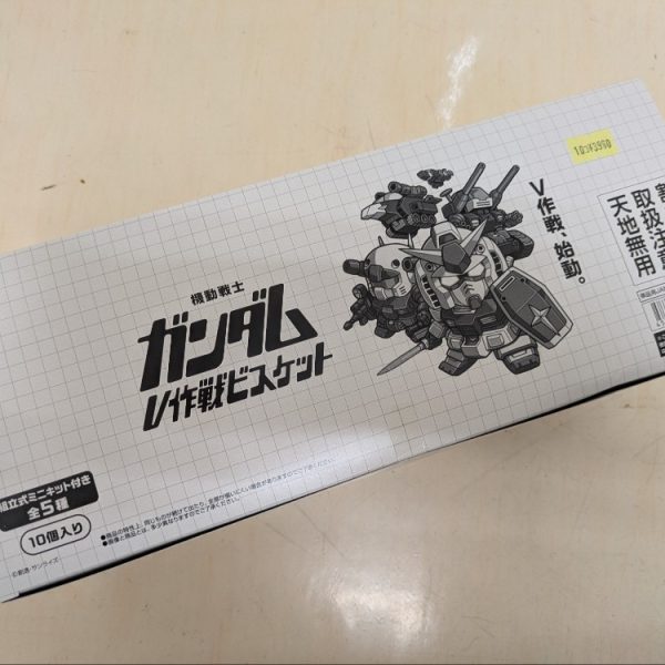 話題のV作戦ビスケットを箱買いしました！以前からやろうと思っていた改造計画を試してみます。（1枚目）