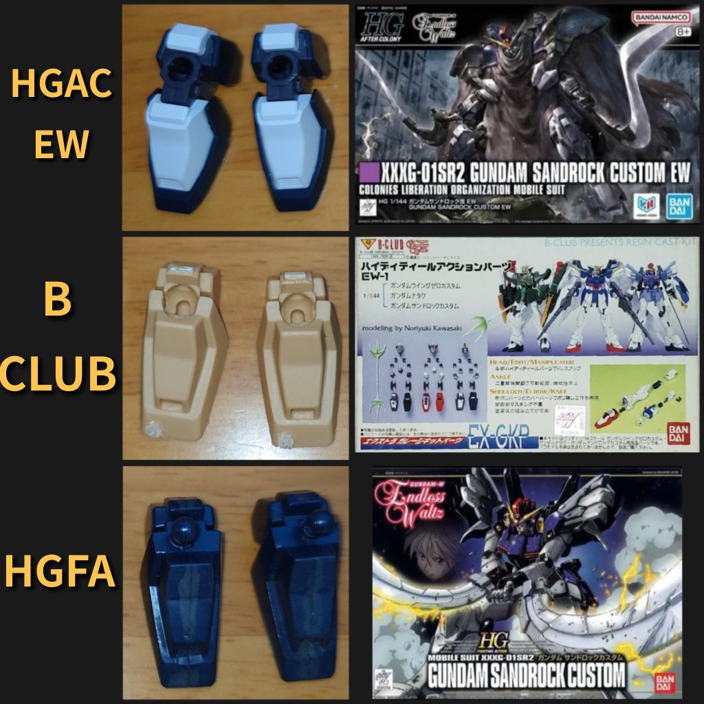 HGAC EW製作中