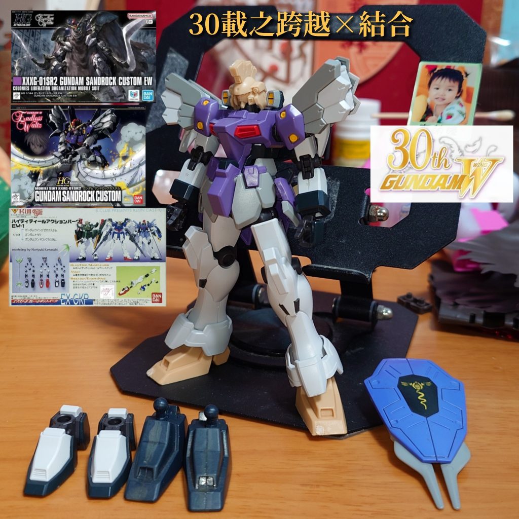 HGAC EW製作中
