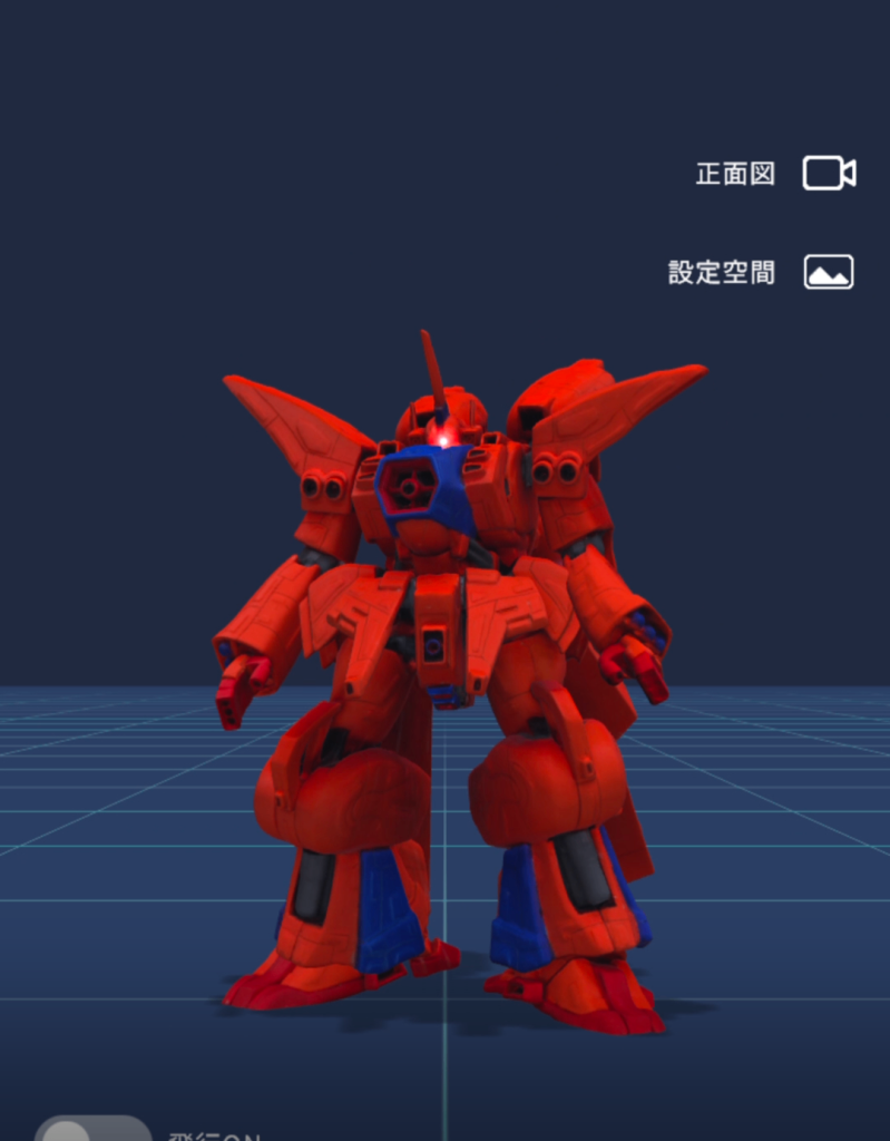 ガンプラハイクオリティスキャンに行きました多分ゲーマルク初？&nbsp;