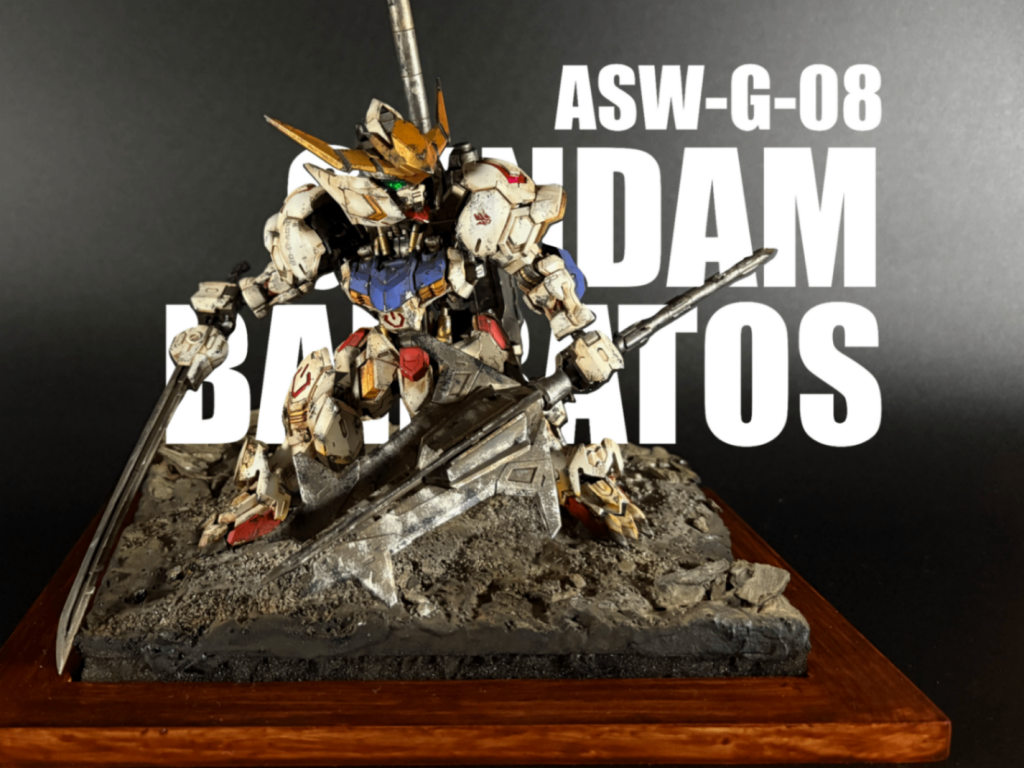 MGSD ガンダムバルバトス