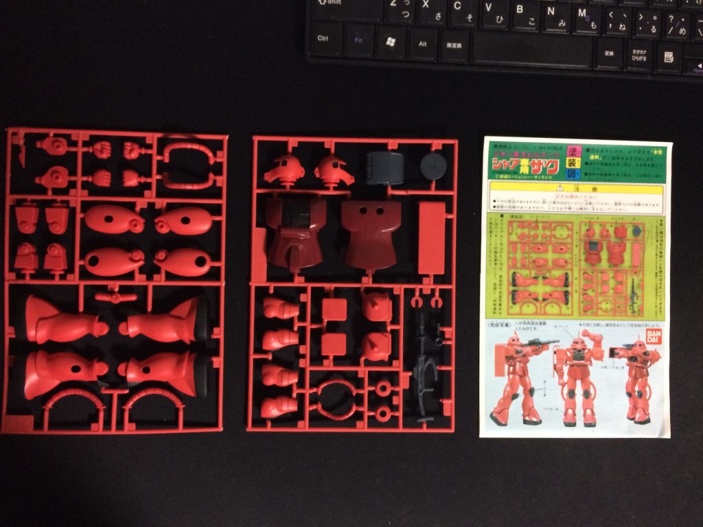 作品名：ランナー塗装<p>古いHDDから出てきた画像です♪旧キットが普通に買えていた頃ですねー友人の誕生日に送り付けた記憶がありますｗ分かりにくいですがピンク部分（ランナー以外）も塗装してあります♪</p>
