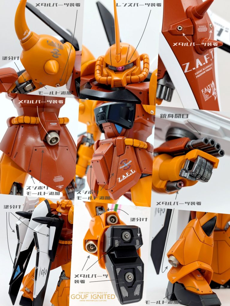 メタルパーツやモールド、アーマーはあっさりしてたので前後にスジボリ追加しました