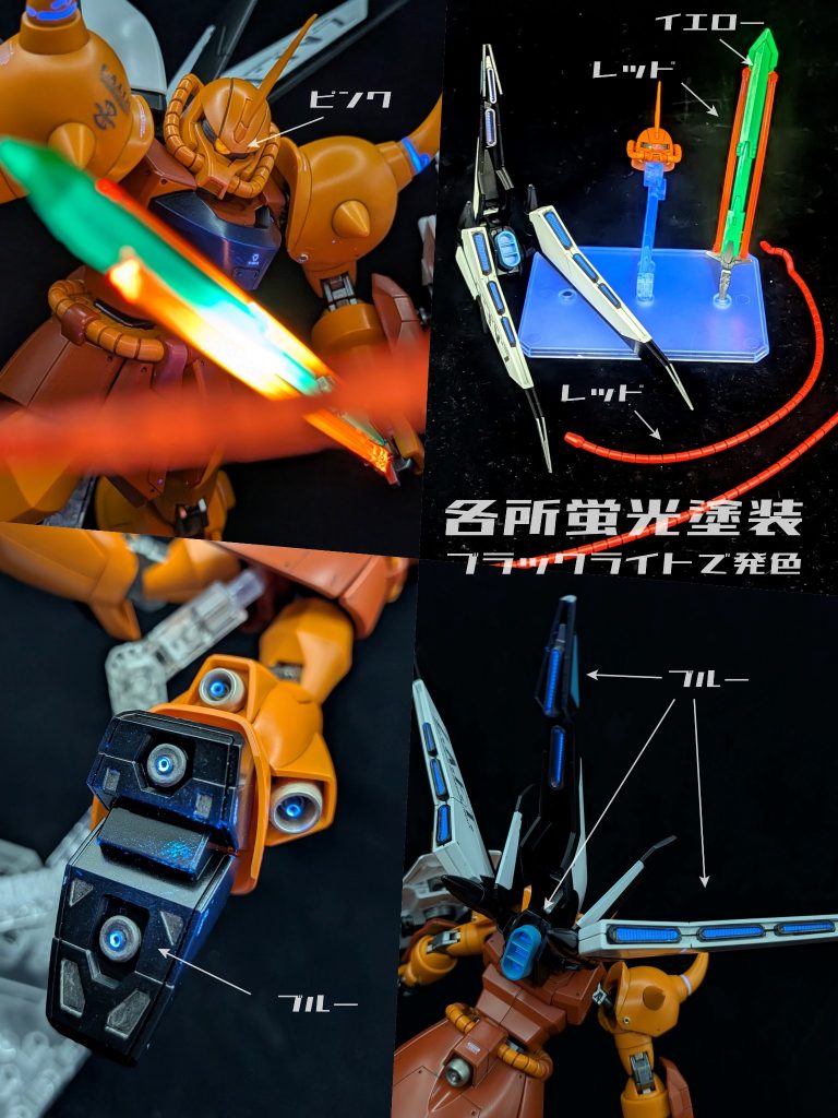 グフイグナイテッド（ハイネ・ヴェステンフルス専用機）–3枚目/制作者：しうまい