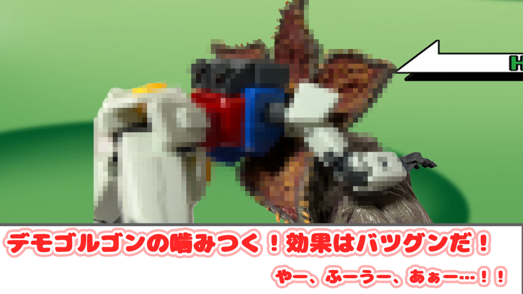 ポケモンバトル（サザビーVSガンダム）その２–2枚目/制作者：いぐるー