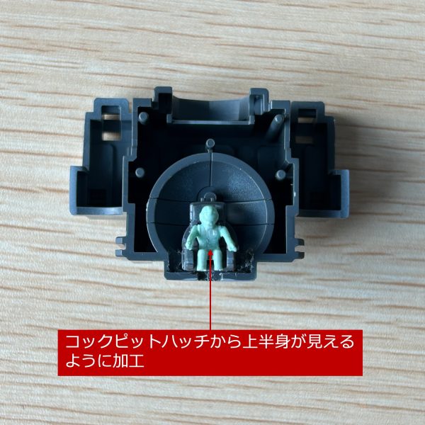 この機体はコックピットハッチから中を覗くとパイロットの足しか見えません。そのまま作ってしまうとコックピット内部を作る意味がないのでパイロットがよく見えるように改修を施しました。また、立ちポーズのフィギュアもプロポーションが悪く作る意味がなさそうだったので、コックピット内のフィギュアの糧になってもらいました。操縦レバーをにぎって動かしている躍動感がでて( ・∀・)ｲｲ!!（3枚目）