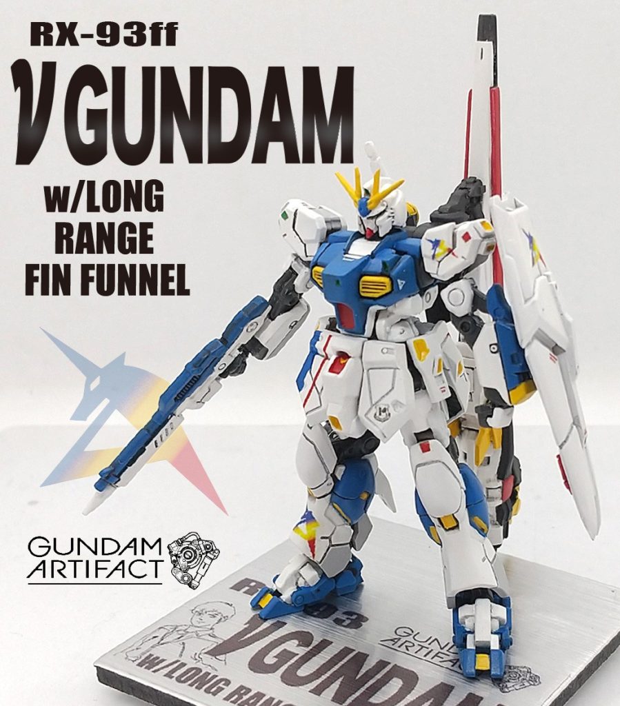 改修塗装完成品 RX-93ff νガンダム ロングレンジフィンファンネル装備ガンダムアーティファクト