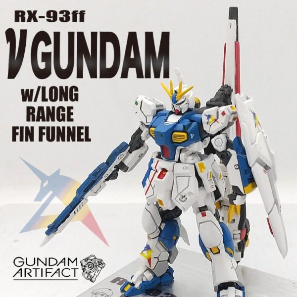 改修塗装完成品 RX-93ff νガンダム ロングレンジフィンファンネル装備ガンダムアーティファクト