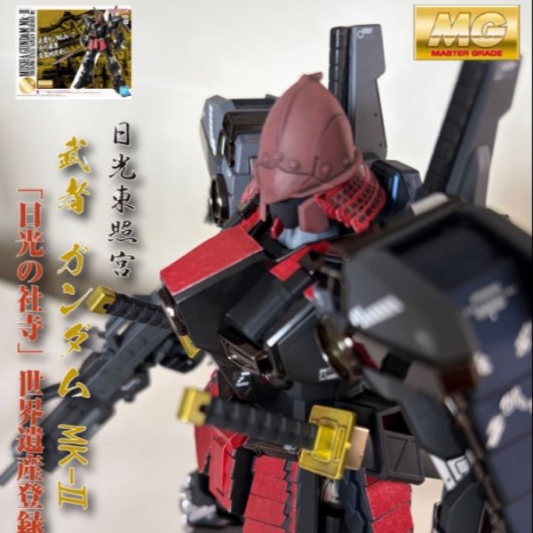 お土産で貰ったので、製作です！【武者ガンダムMk-Ⅱ 徳川家康 南蛮胴具足Ver.】