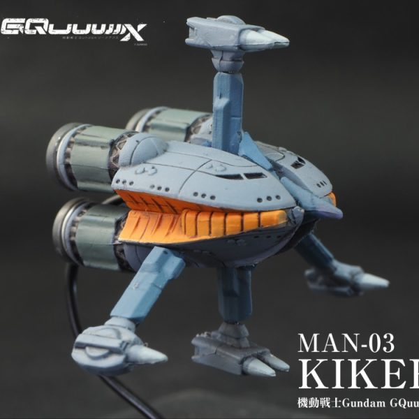 GQuuuuuuXグミ キケロガ