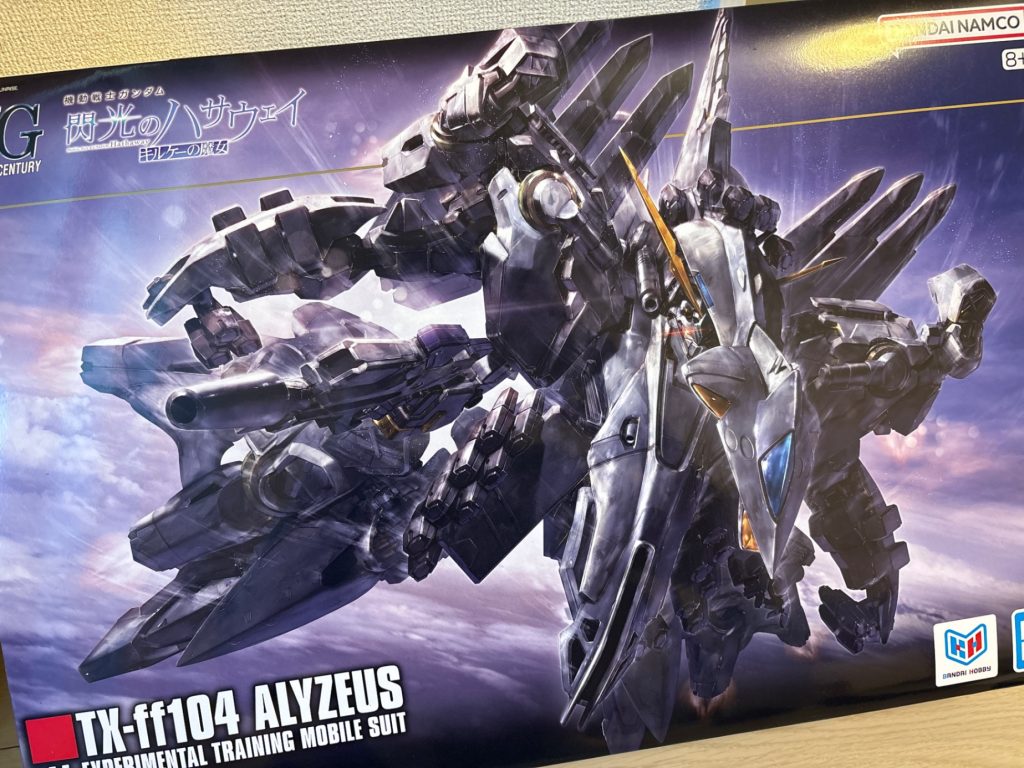 TX-ff104 ALYZEUS