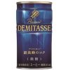 Demitasse