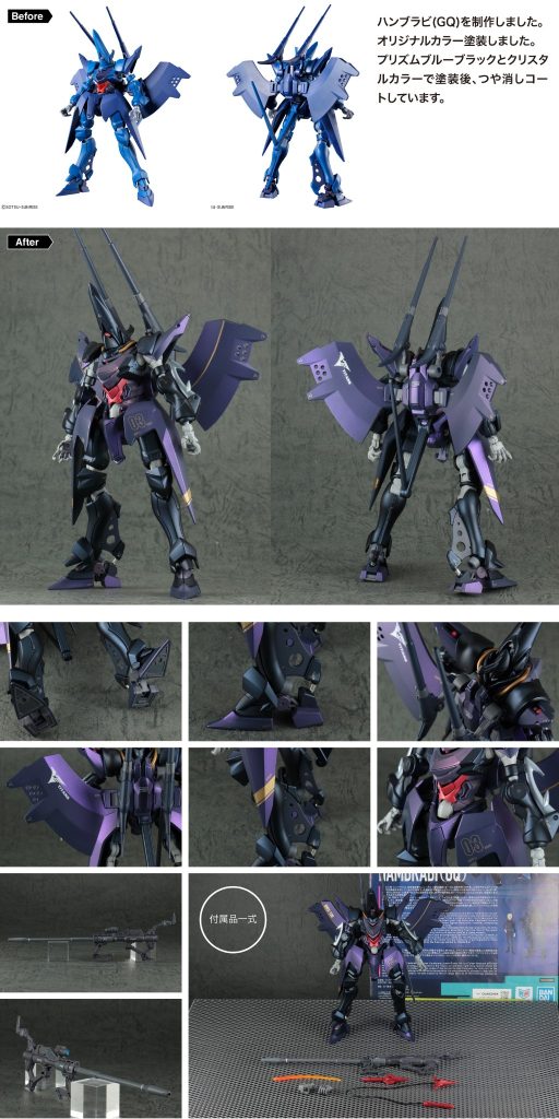 HG 1/144 ORX-139 ハンブラビ(GQ)–2枚目/制作者：SAT