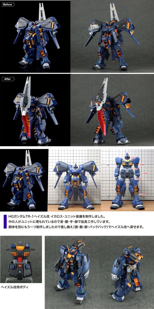 HG 1/144 ガンダムTR-1[ヘイズル改]イカロス・ユニット装備–2枚目/制作者：SAT