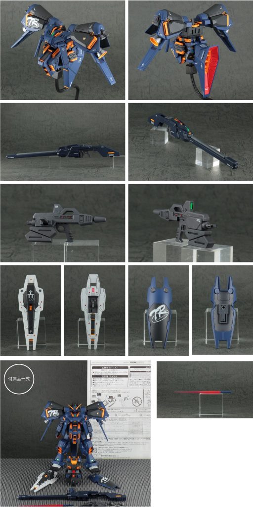 HG 1/144 ガンダムTR-1[ヘイズル改]イカロス・ユニット装備–3枚目/制作者：SAT