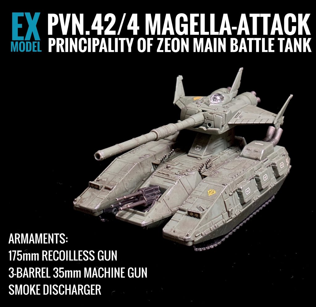 EXMODEL マゼラアタック