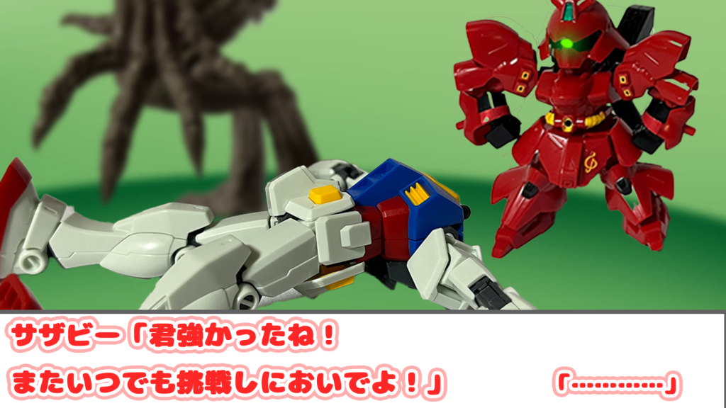 こうしてガンダムのポケモンマスターを目指す旅は続くのでした。
