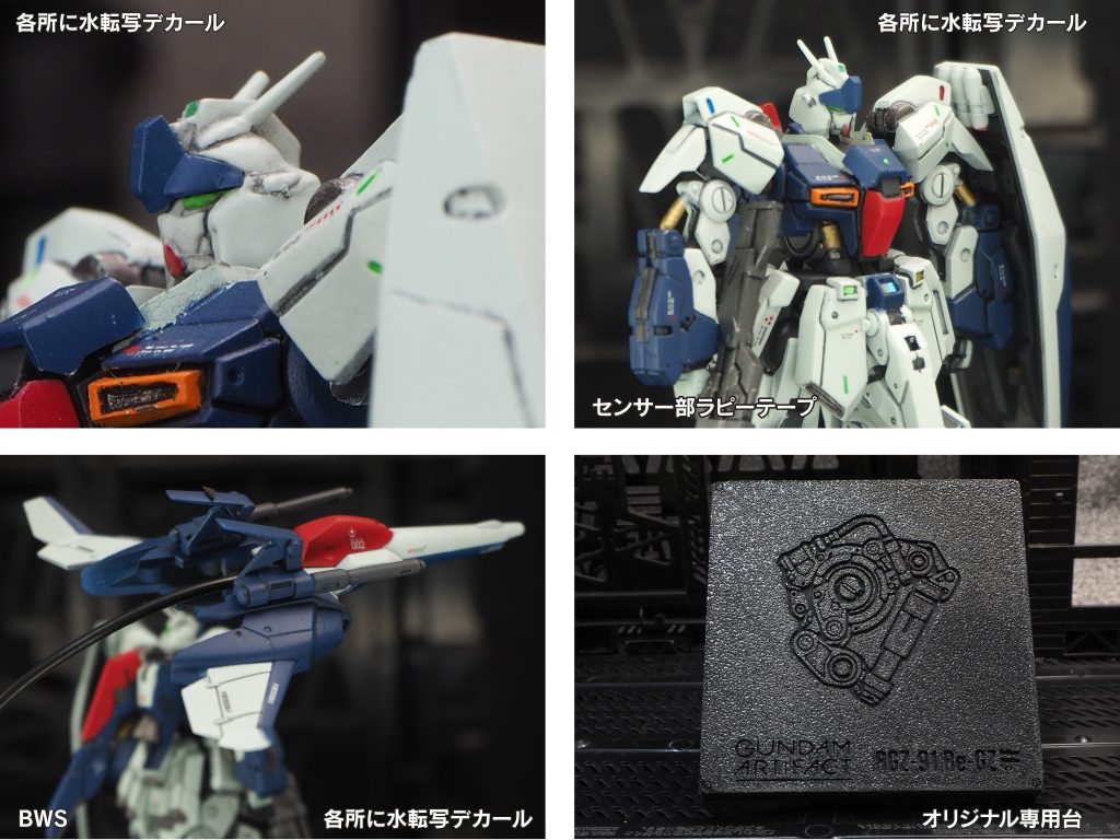 ガンダムアーティファクト Re-GZ–2枚目/制作者：abn22631