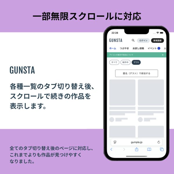 より多くの作品と出会えるように！