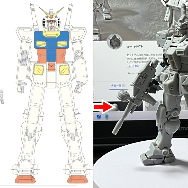 ●サルベージ…ロストファイル