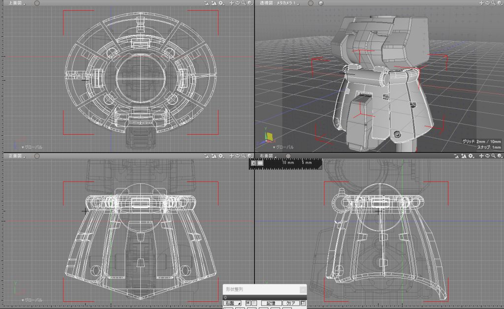 作品名：●近況と…<p>良く動く腰を目指しスカート基部作業を進める。ザク・グフ系にのみ通用する、腰が曲がるのではなく、臍下でズレつつ曲がる文字通りへそ曲がりの怪しい機構案(写真…わかりにくいと思う)。本来骨から進めれば必要が無い作業だが、悪癖を [&hellip;]</p>
