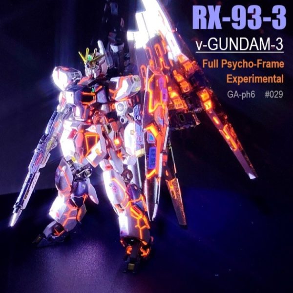 RX-93-3　νガンダム3号機＜アーティファクト＞
