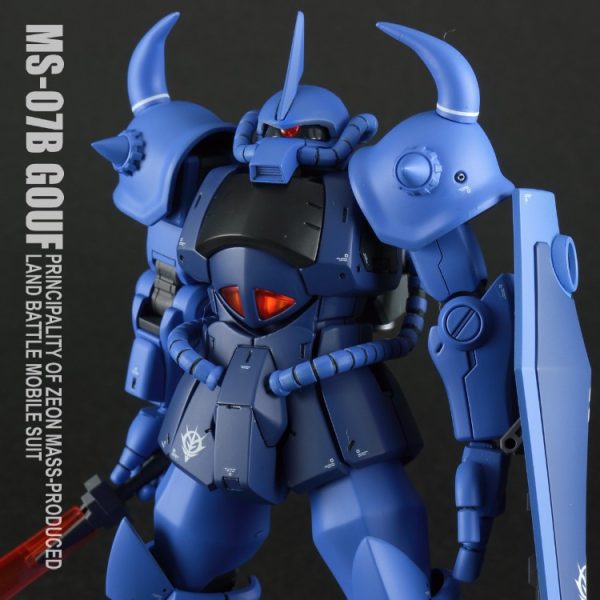 HGUC 1/144 MS-07B グフ