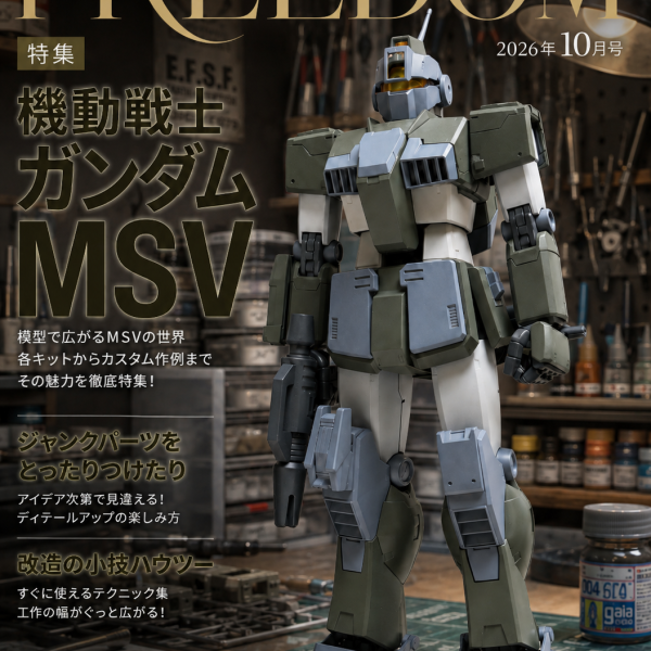 MGガンスナイパーカスタムを制作中。肩と脛をジャンクパーツでポン付け。腰と脚部を延長工作し、塗装まで完了しています。（2枚目）