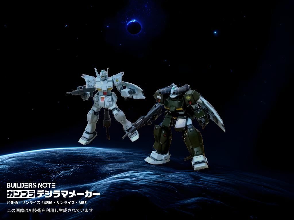 「ガトー！ 俺は決着をつけるまで、お前を追い続ける！」–2枚目/制作者：omigawa