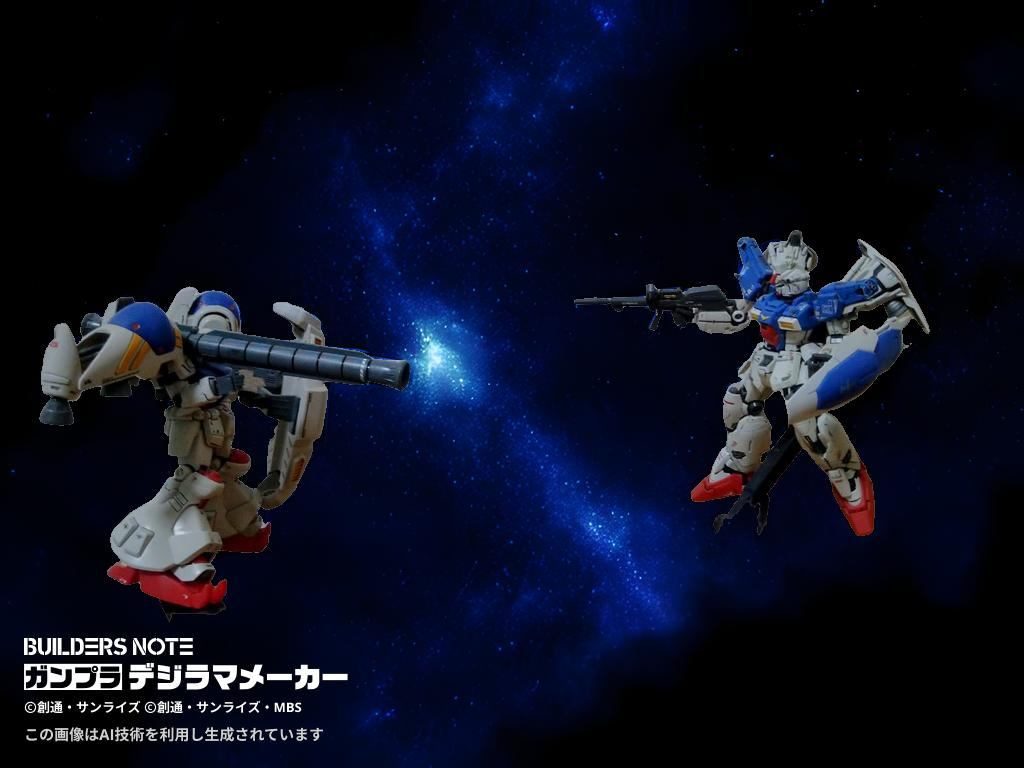「ガトー！ 俺は決着をつけるまで、お前を追い続ける！」–5枚目/制作者：omigawa