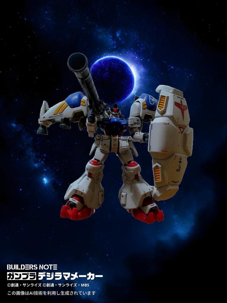 「ガトー！ 俺は決着をつけるまで、お前を追い続ける！」–4枚目/制作者：omigawa
