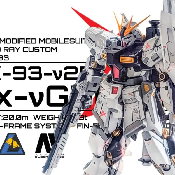 RX-93-ν2Ex Ex-νガンダム（ミキシング）