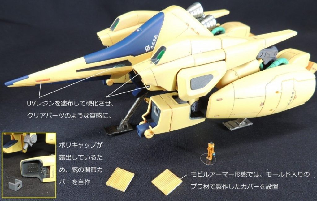 ■メタスについて(3/3)変形機構はそのまま残しており、ポリキャップが露出している部分にはプラ板でカバーを自作しました。