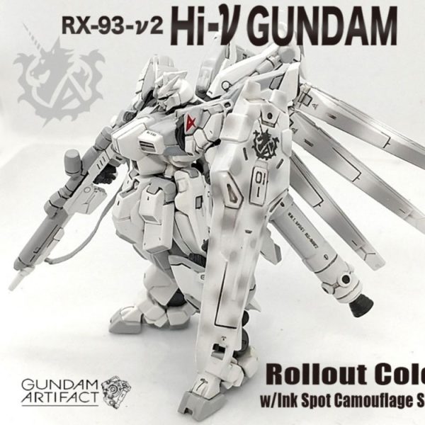 改修塗装完成品 Hi-ν ガンダム ロールアウトカラー (出渕氏イラストアレンジ） ガンダムアーティファクト