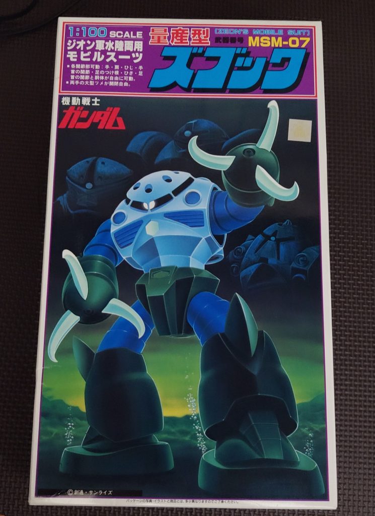 作品名：旧キット 1/100 量産型ズゴックを買っちゃったお話<p>少し前にターンエックスを買うかノイエ・ジールを買うか迷っていると投稿しましたね。 やはり私は蟹が好きなのです。 古本屋さんで見つけた時から 旧キットなので「ちょっと高いな」と思いつつも1/100というサイズに惹かれていた [&hellip;]</p>
