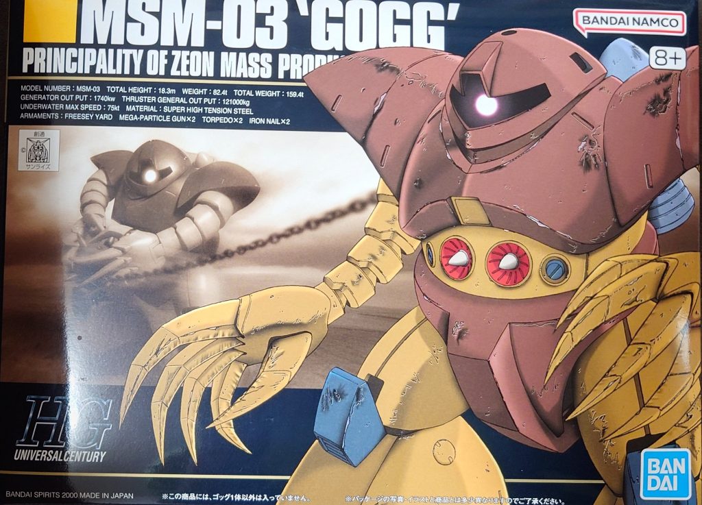 作品名：新品の HGUC ゴッグ を入手しました。<p>こんにちは。 今日は家族で出かけたんですが、 その際に家電量販店に寄ると HGUC 1/144 ゴッグ が新品であるじゃないですか！！ そしてズゴックがまたまた再販されてるではありませんか！！！ また蟹を買うか迷っていま [&hellip;]</p>
