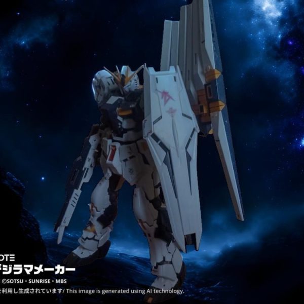 ニューガンダム