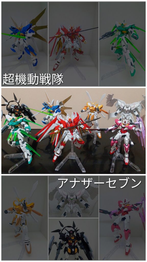超機動戦隊！アナザーセブン！！