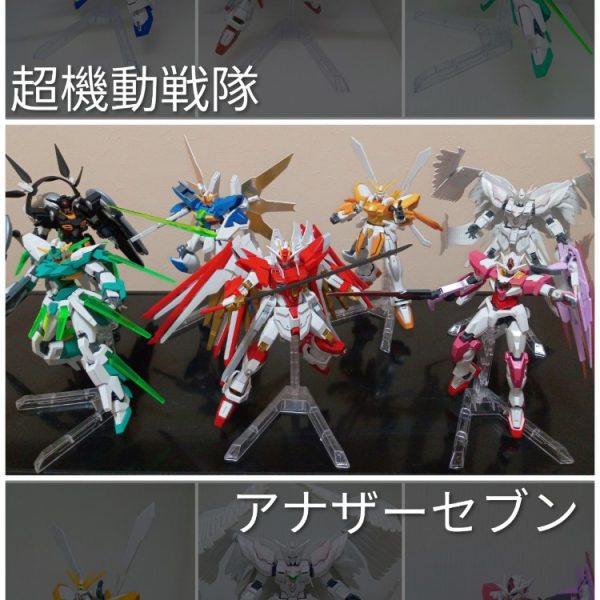 超機動戦隊！アナザーセブン！！
