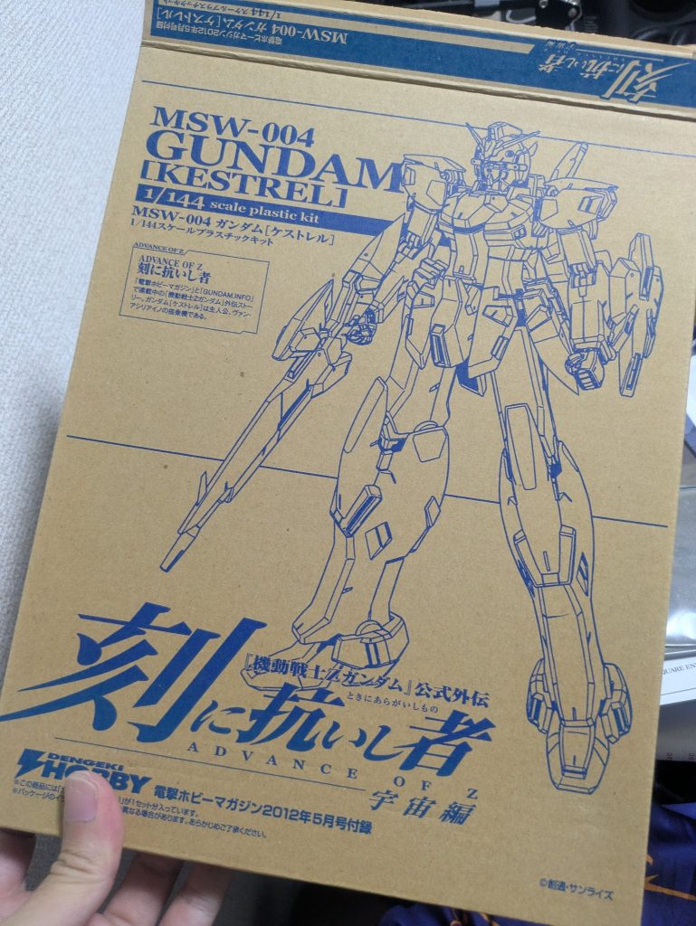 ガンダムケストレル–2枚目/制作者：まさき