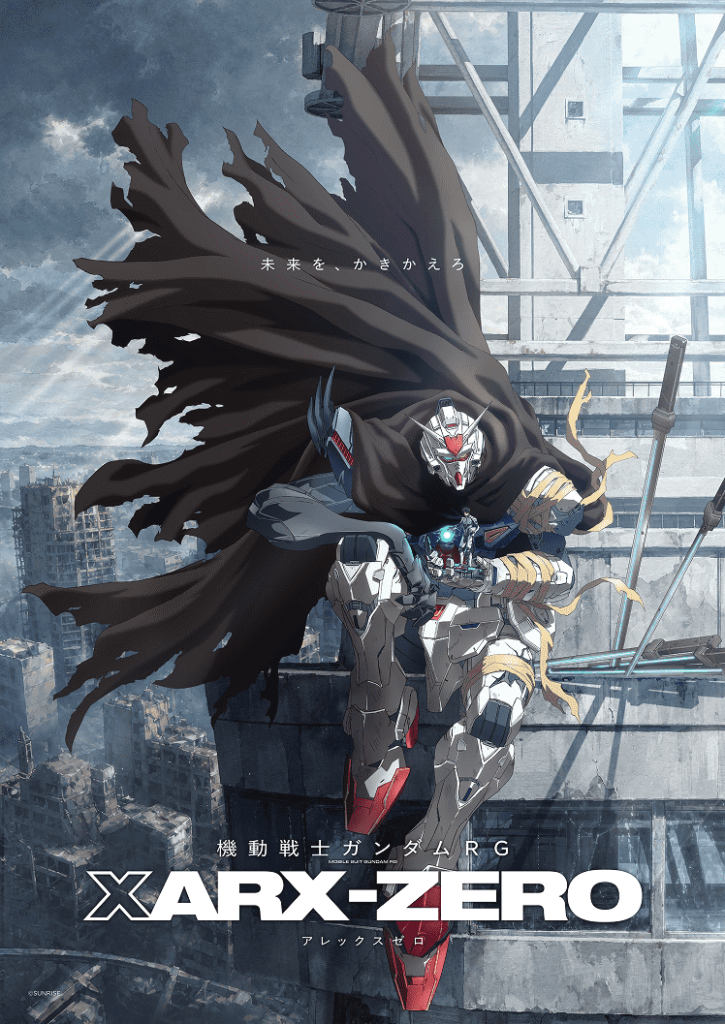 作品名：新作予告!!!🥰<p>まろじろうがガンプラ発売前に完成させます✌️ アレックスゼロどうなるかお楽しみに🎉</p>
