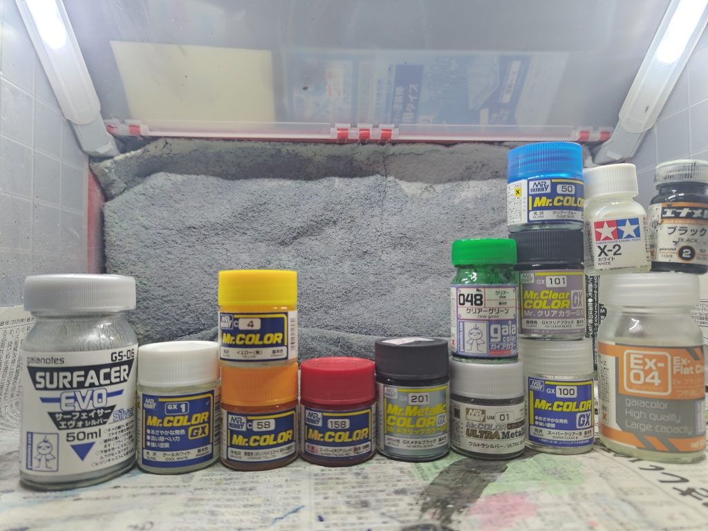 今回の使用カラー
