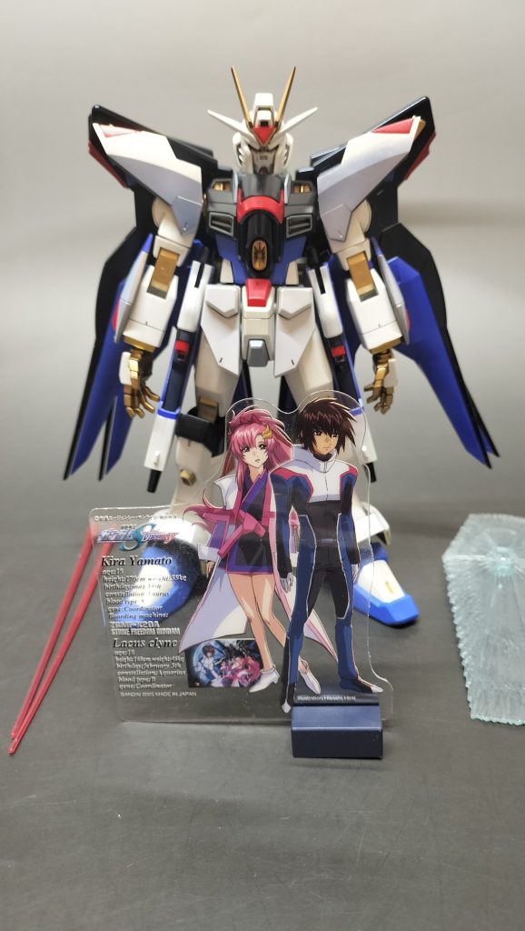 ストライクフリーダム
