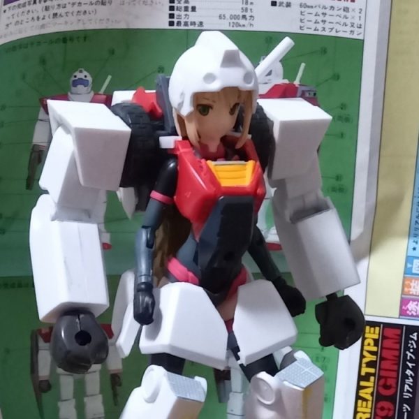 パワードスーツっぽいジム